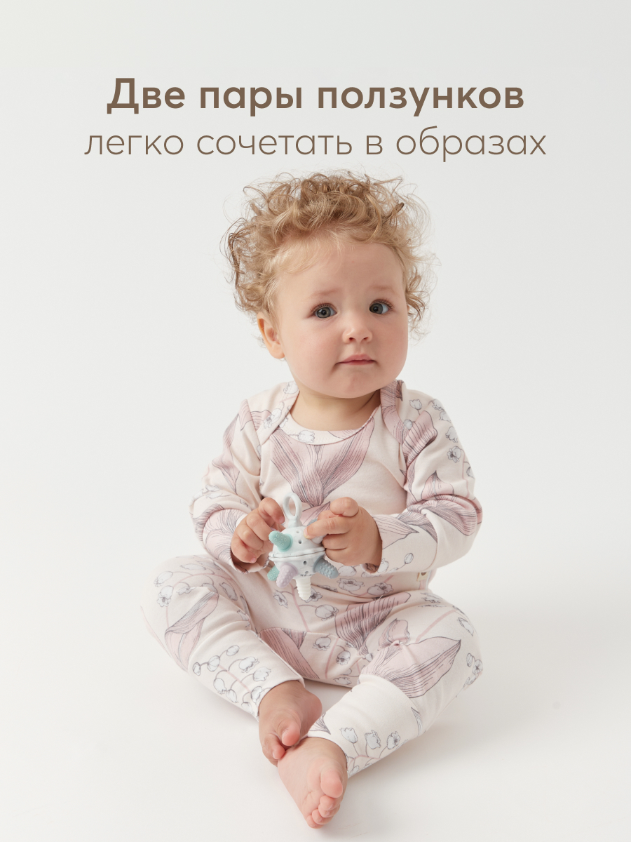 Штанишки 2 шт Happy Baby 90113_milky-pink - фото 4