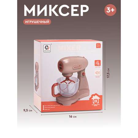 Игрушка AMORE BELLO миксер