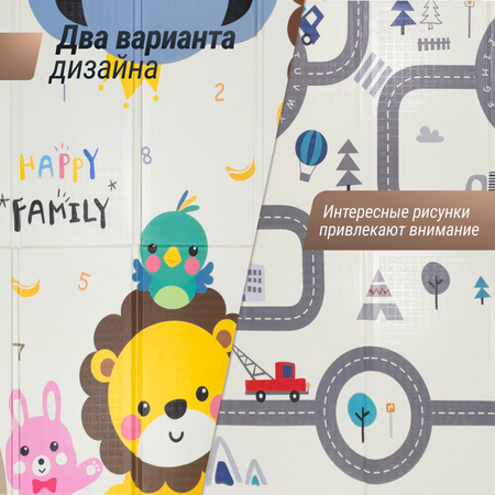 Коврик UNIX Kids Zoo двусторонний текстурная поверхность развивающий