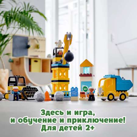 Конструктор LEGO DUPLO Шаровой таран 10932