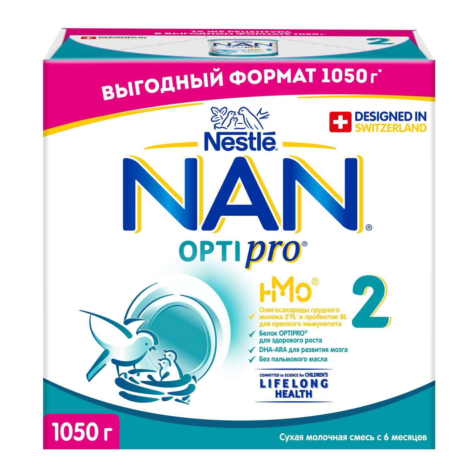 Смесь NAN 2 Optipro 1050г с 6месяцев - фото 2