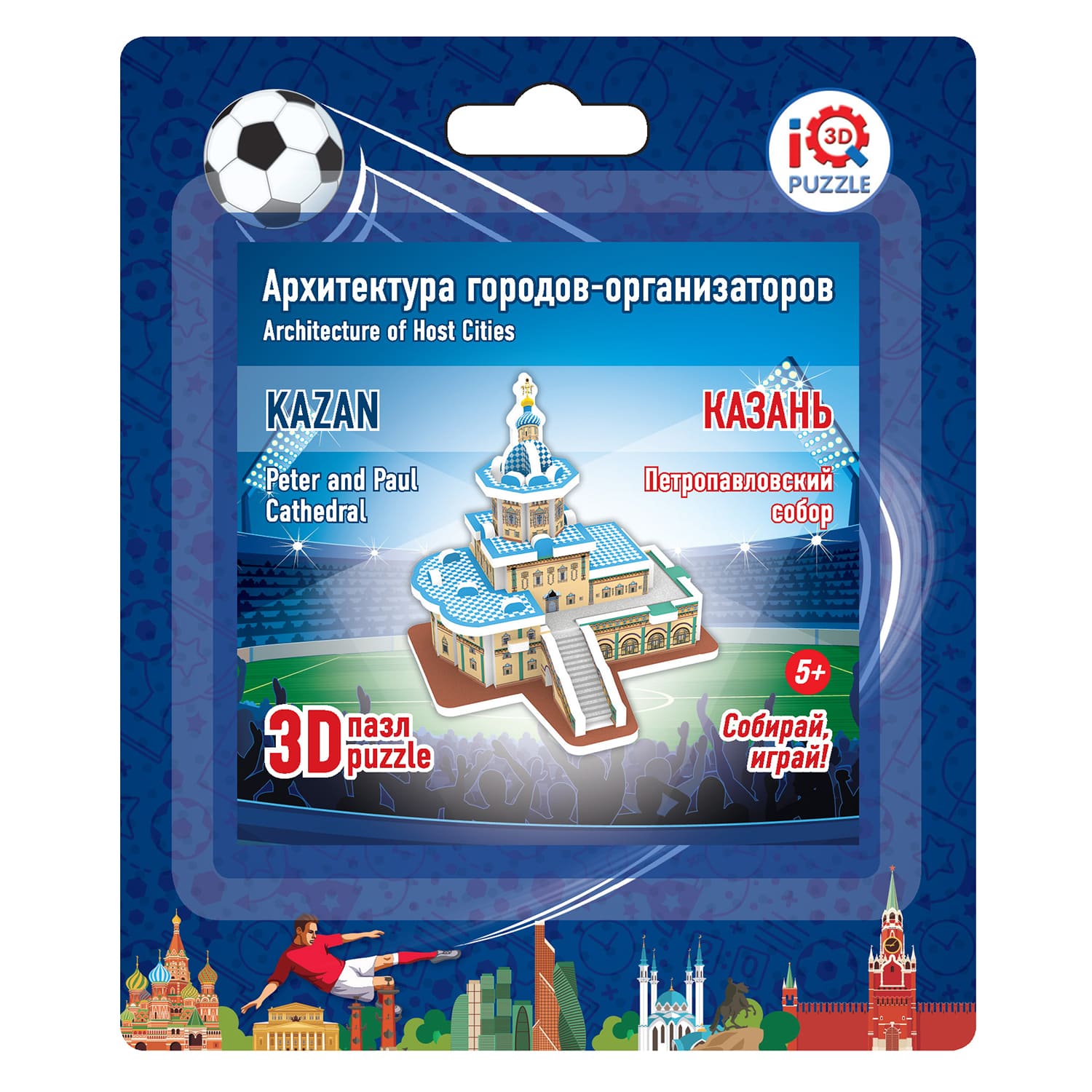 Набор пазлов IQ 3D PUZZLE Казань купить по цене 199 ₽ в интернет-магазине  Детский мир