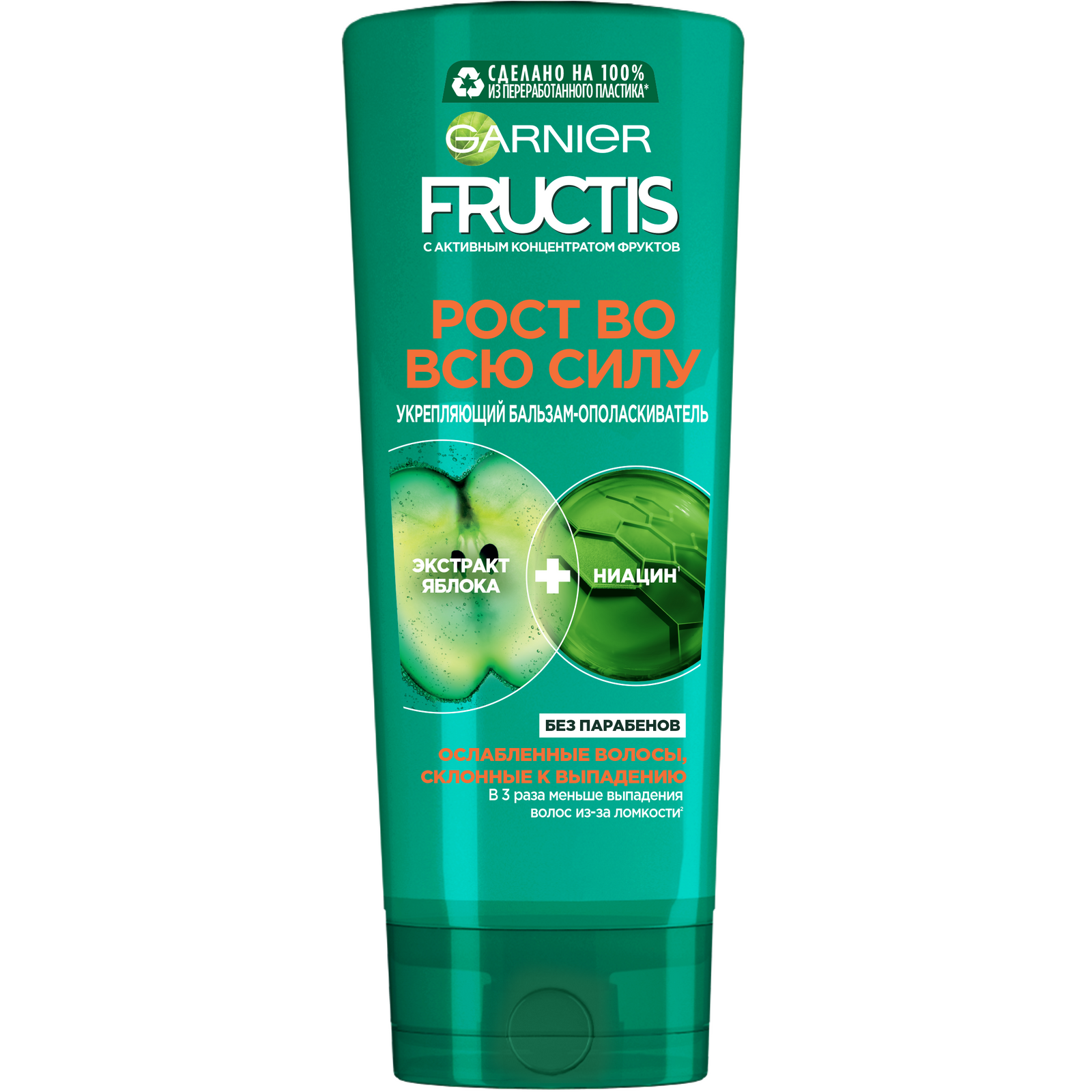 Бальзам для волос GARNIER Fructis Рост во всю силу 387 мл - фото 1