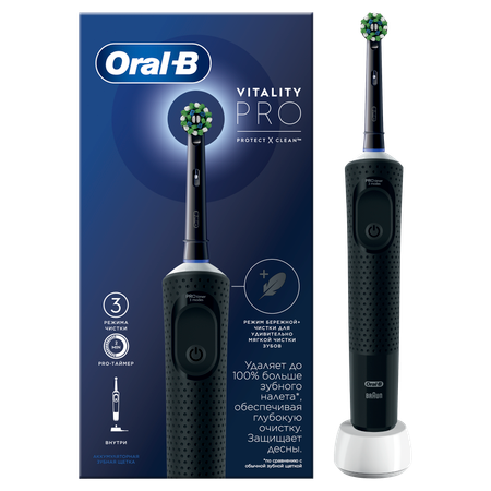 Зубная щётка электрическая Oral-B Vitality Pro Для бережной чистки Чёрная