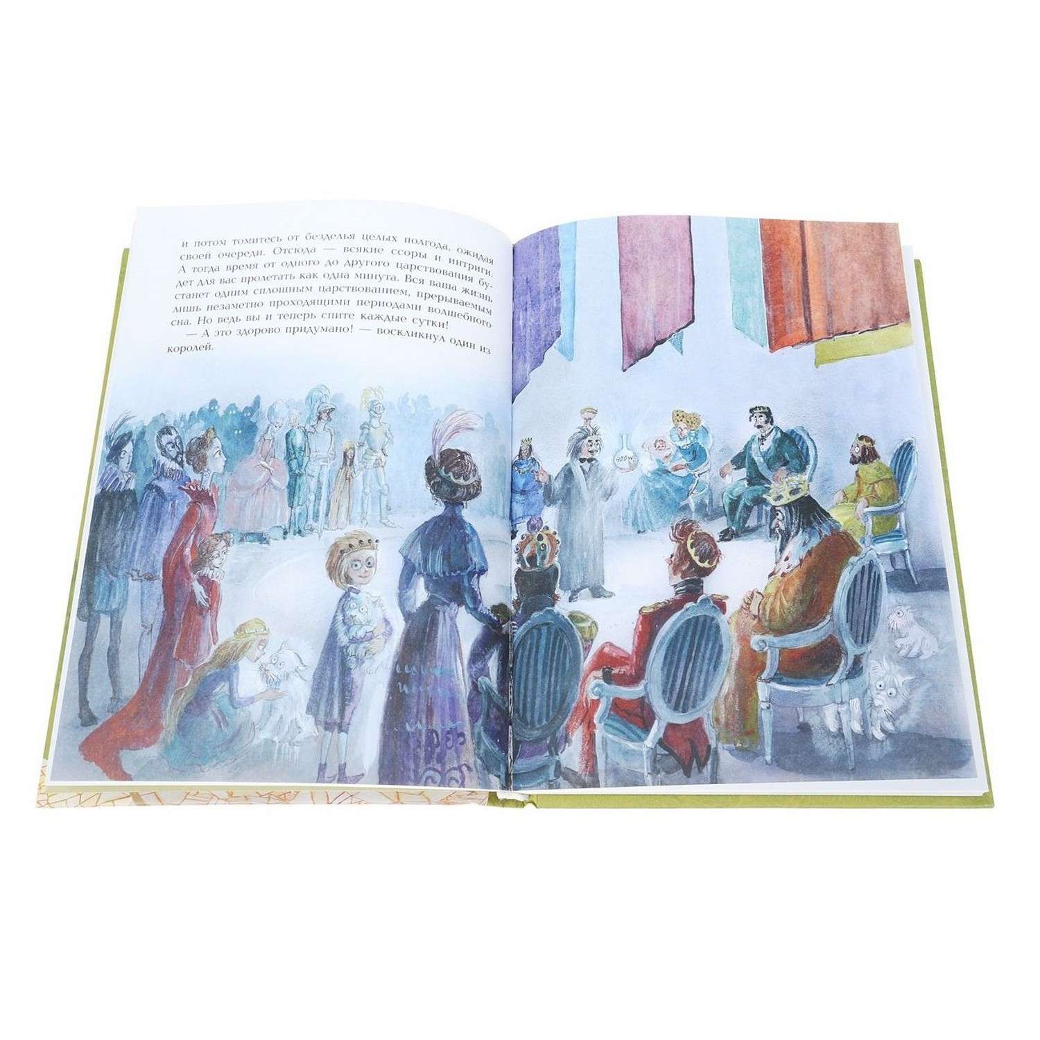 Книга Эксмо Семь подземных королей иллюстрации Власовой - фото 2