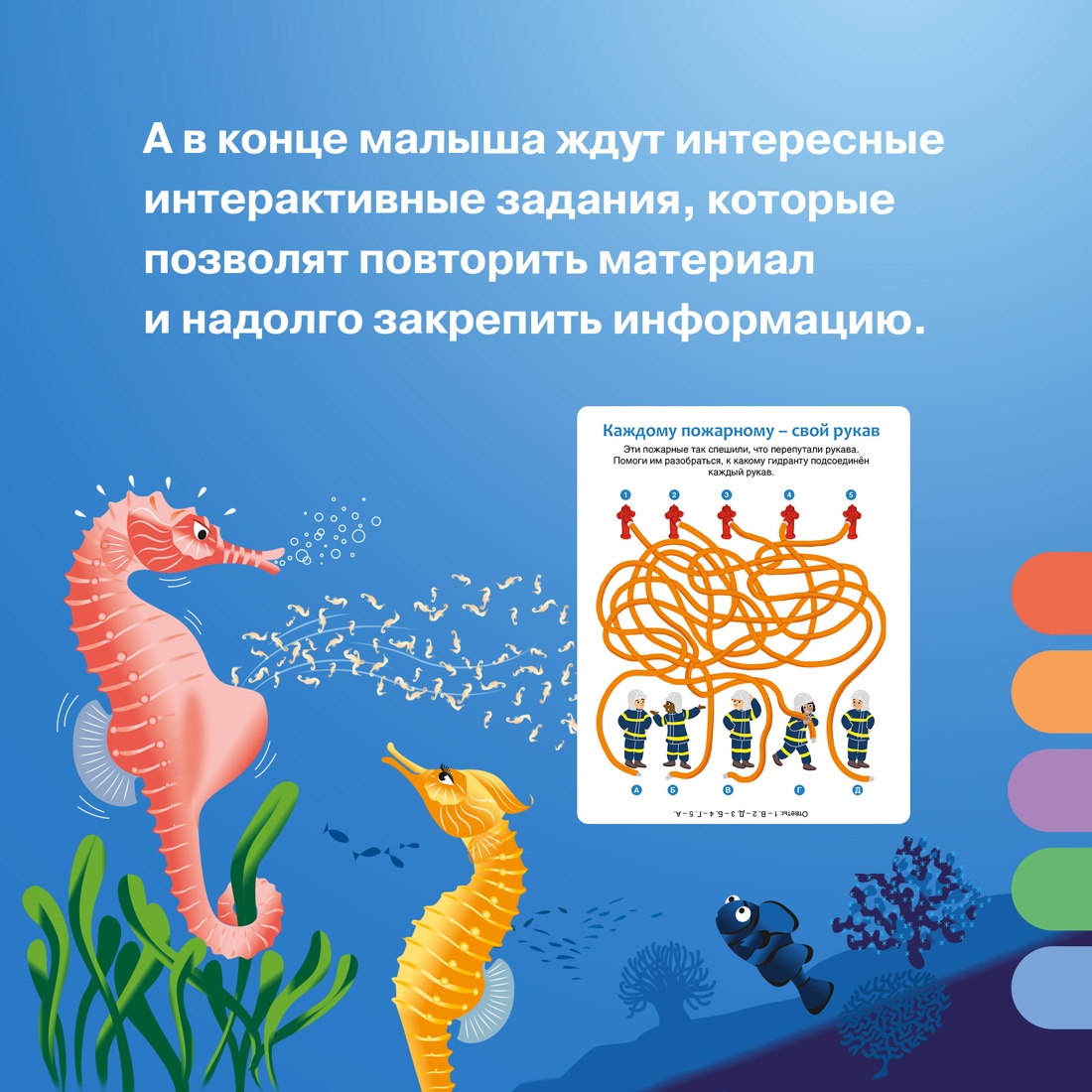 Книга Махаон Полезные машины и животные фермы - фото 6