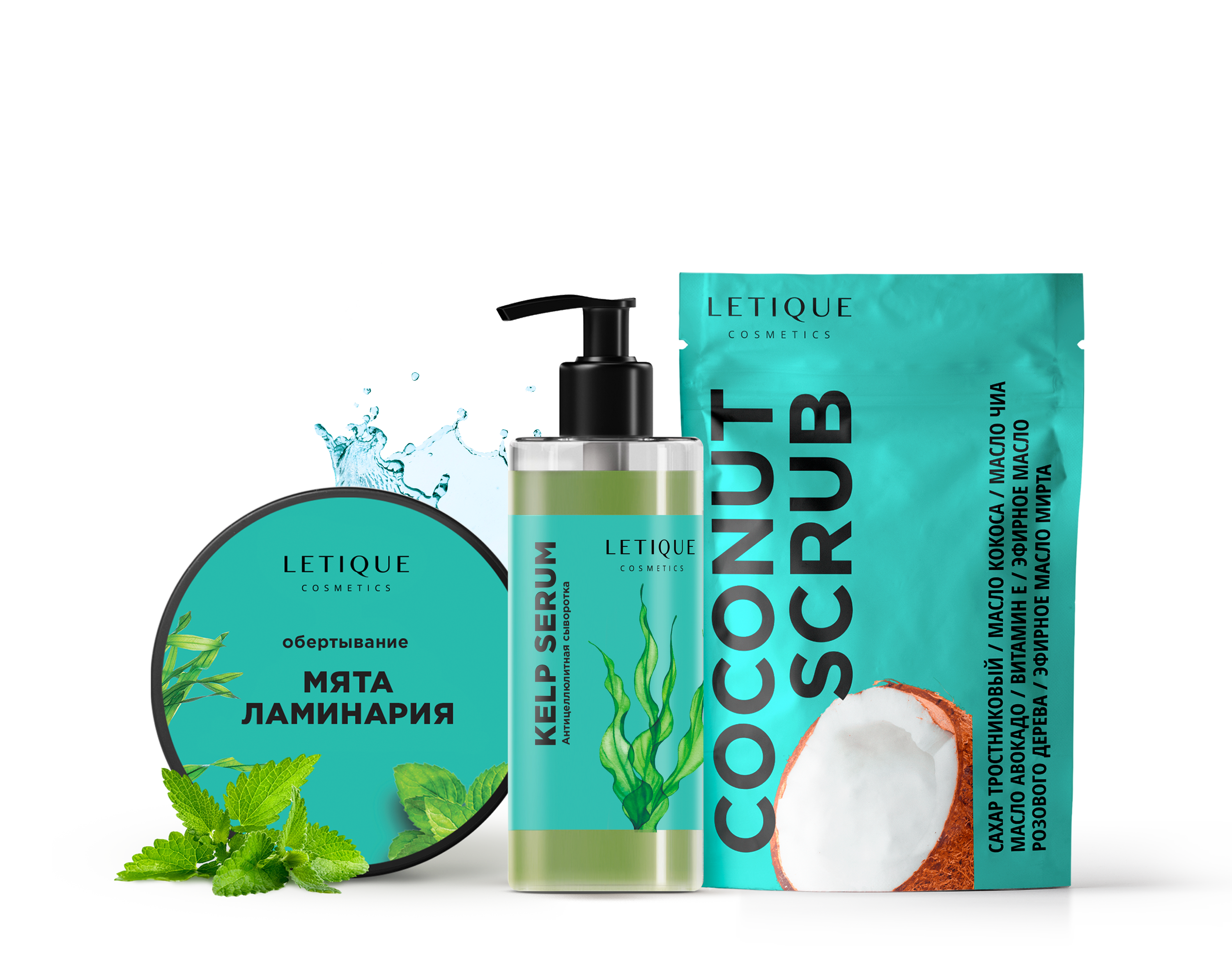 Набор для тела Letique Cosmetics kelp mint pack - фото 1