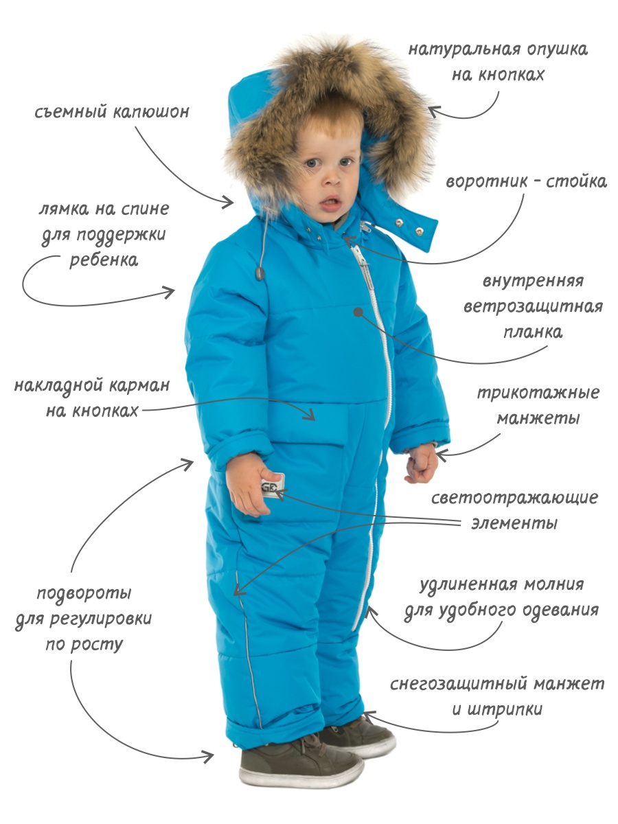 Комбинезон GooDvinKids КМ13120-17/королевскийсиний - фото 3