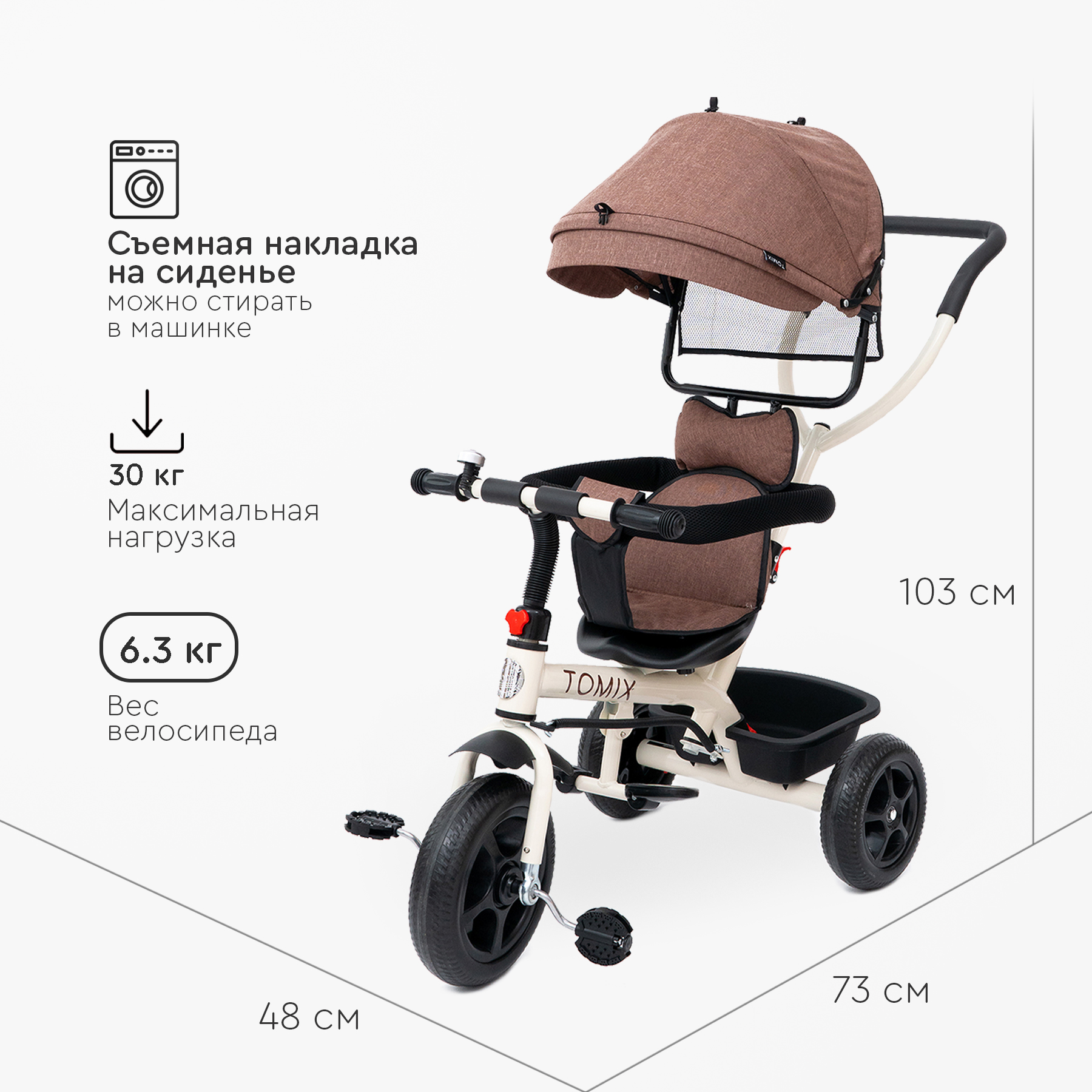 Детский велосипед Tomix Baby Trike - фото 3