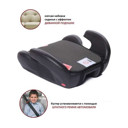 Автокресло BabyCare Roller серый 1008