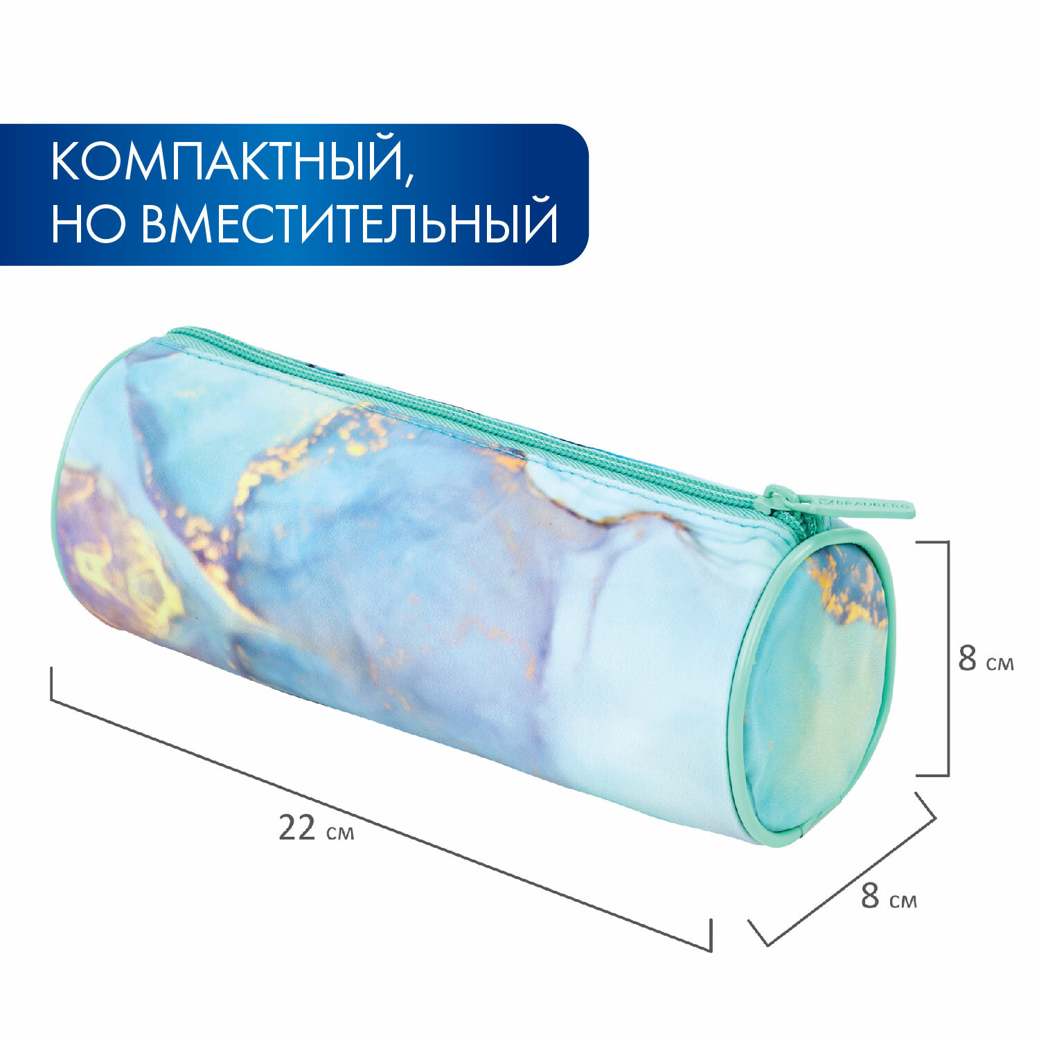 Пенал-косметичка Brauberg тубус школьный для ручек карандашей мягкий - фото 4