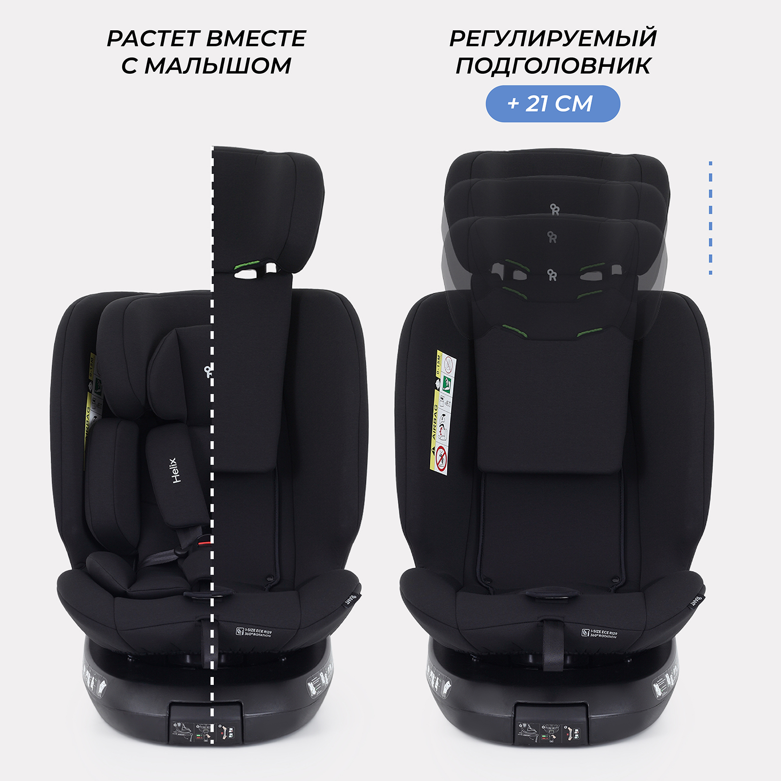 Автокресло Rant AY819 Helix isofix Black 40-150см - фото 7