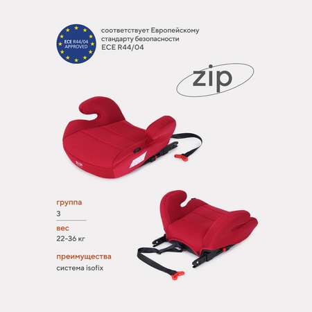 Автокресло Rant Zip Isofix Red