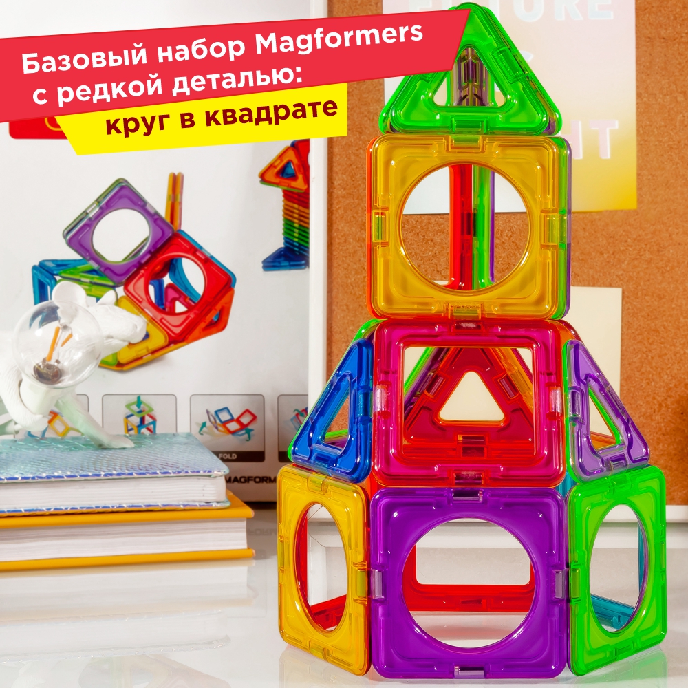 Магнитный конструктор Magformers 715014-И Basic Plus Set - Инопланетянин 27 деталей - фото 4