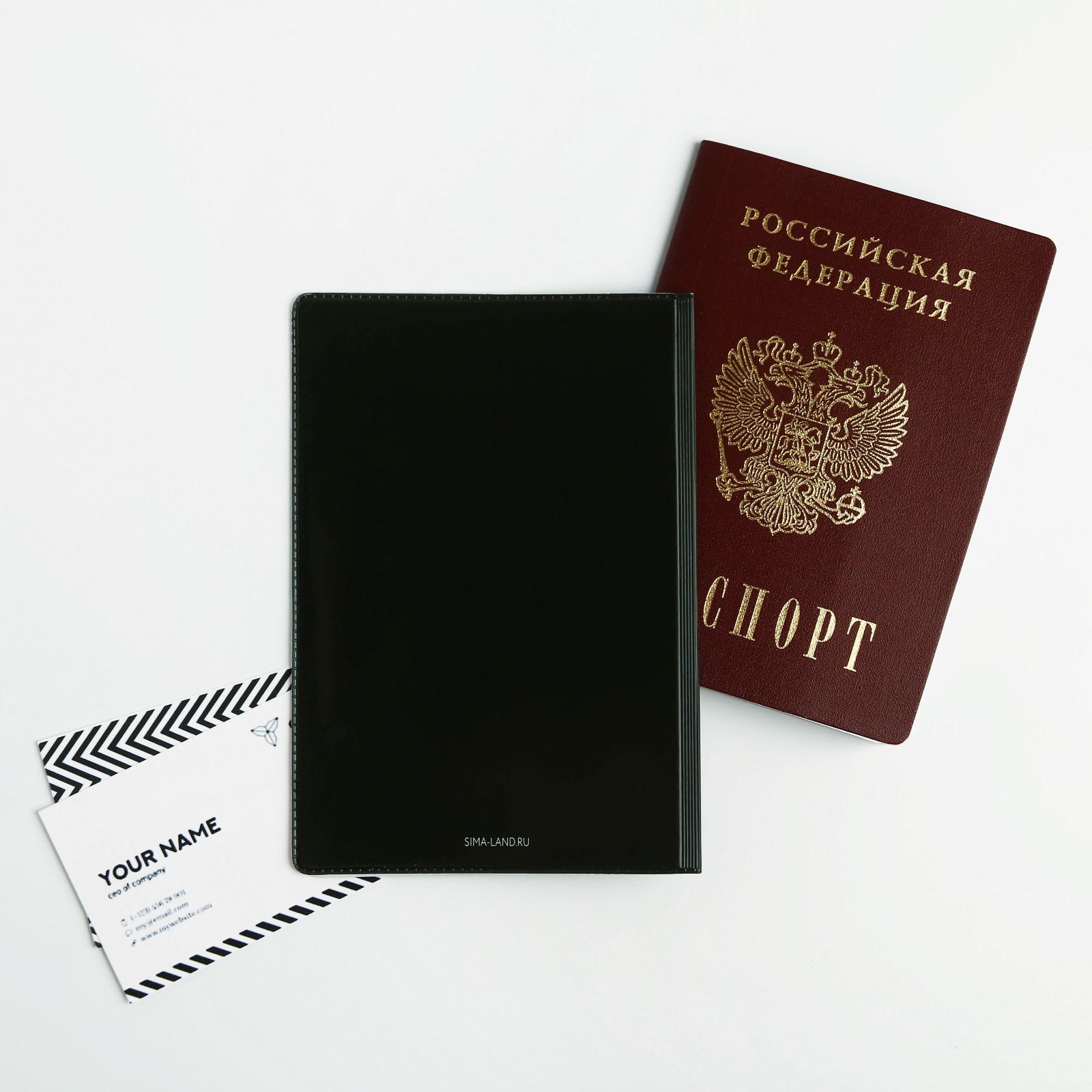 Набор ArtFox «Знастоящий мужчина». Обложка для паспорта ПВХ и ежедневник А5 80 листов - фото 8