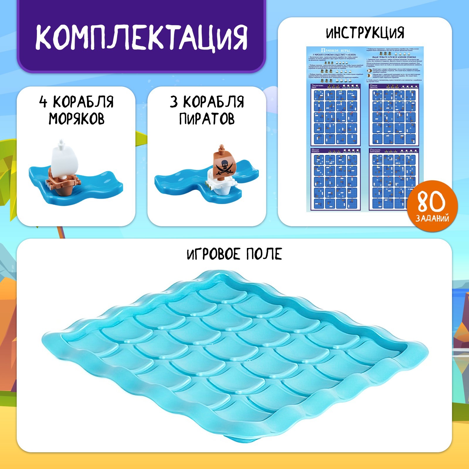 Настольная игра Лас Играс KIDS - фото 2