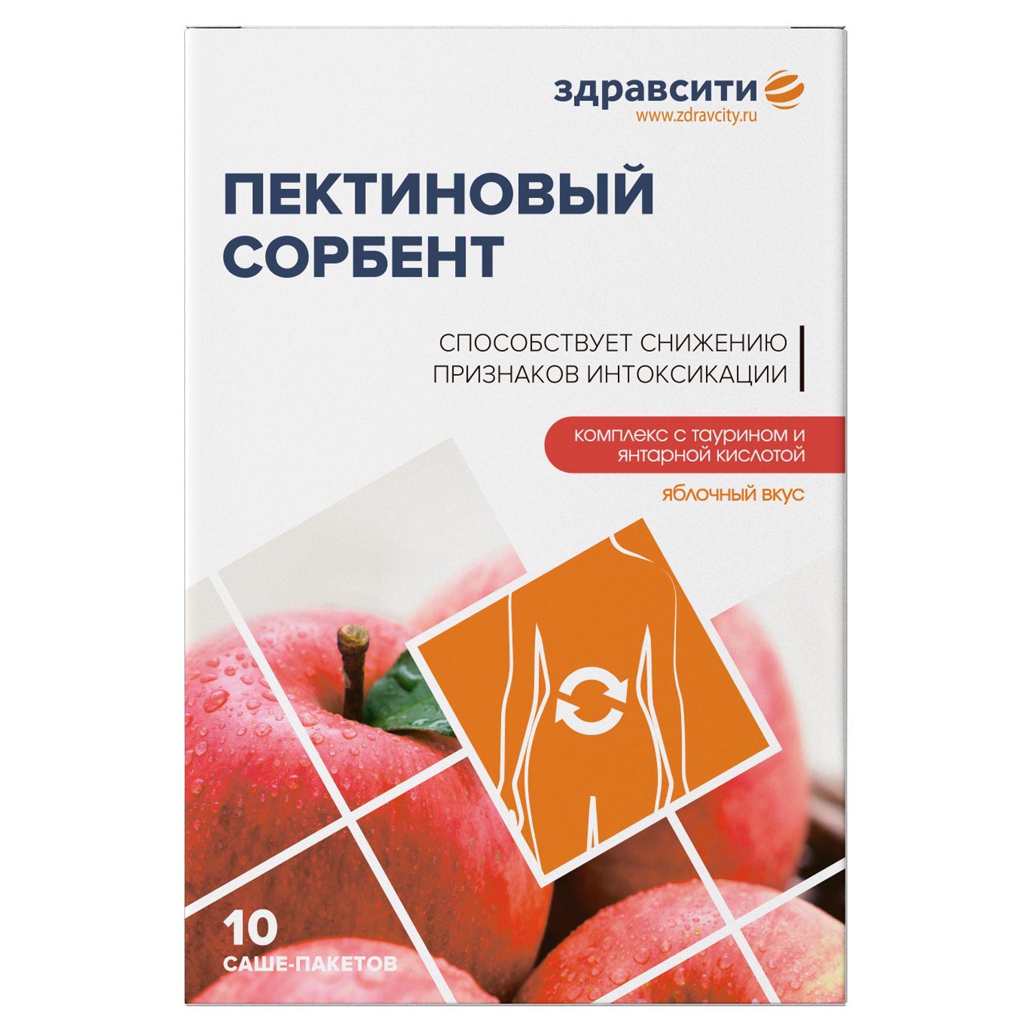 Биологически активная добавка Здравсити Пектиновый комплекс со вкусом яблока 7г*10саше - фото 1