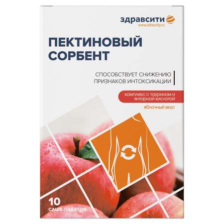 Биологически активная добавка Здравсити Пектиновый комплекс со вкусом яблока 7г*10саше