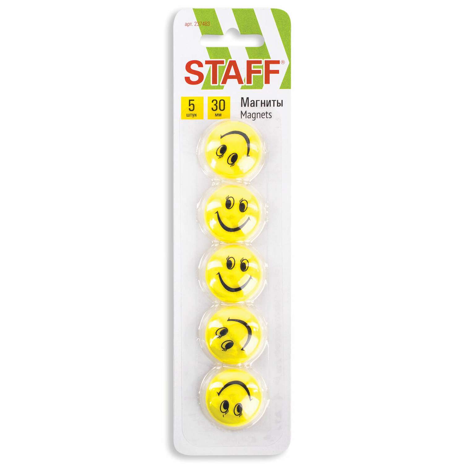 Магниты канцелярские Staff для магнитной доски набор 5 штук смайлик желтые - фото 1