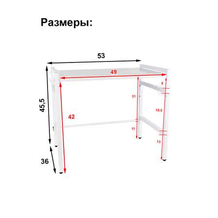 Полка для кухни SOKOLTEC kY904WH