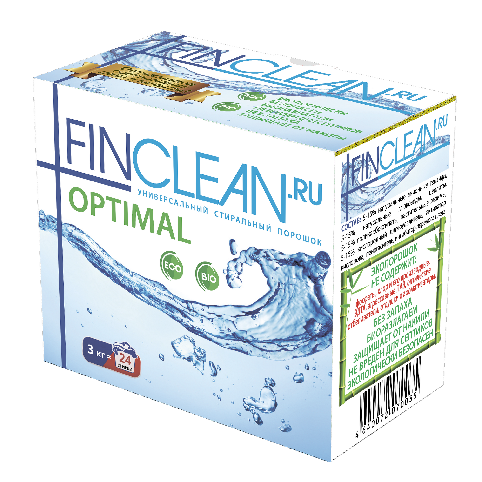 Стиральный эко-порошок FINCLEAN.RU Optimal 3 кг - 24 стирки универсальный умеренной концентрации - фото 1