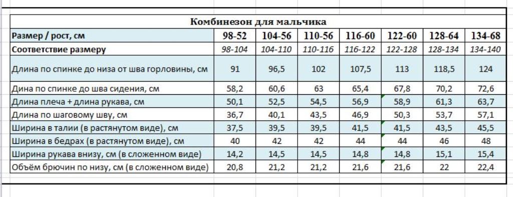 Комбинезон Kvartet 764 черный-роза - фото 17