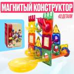 Игрушка LX Конструктор magnetic 3d 42 детали