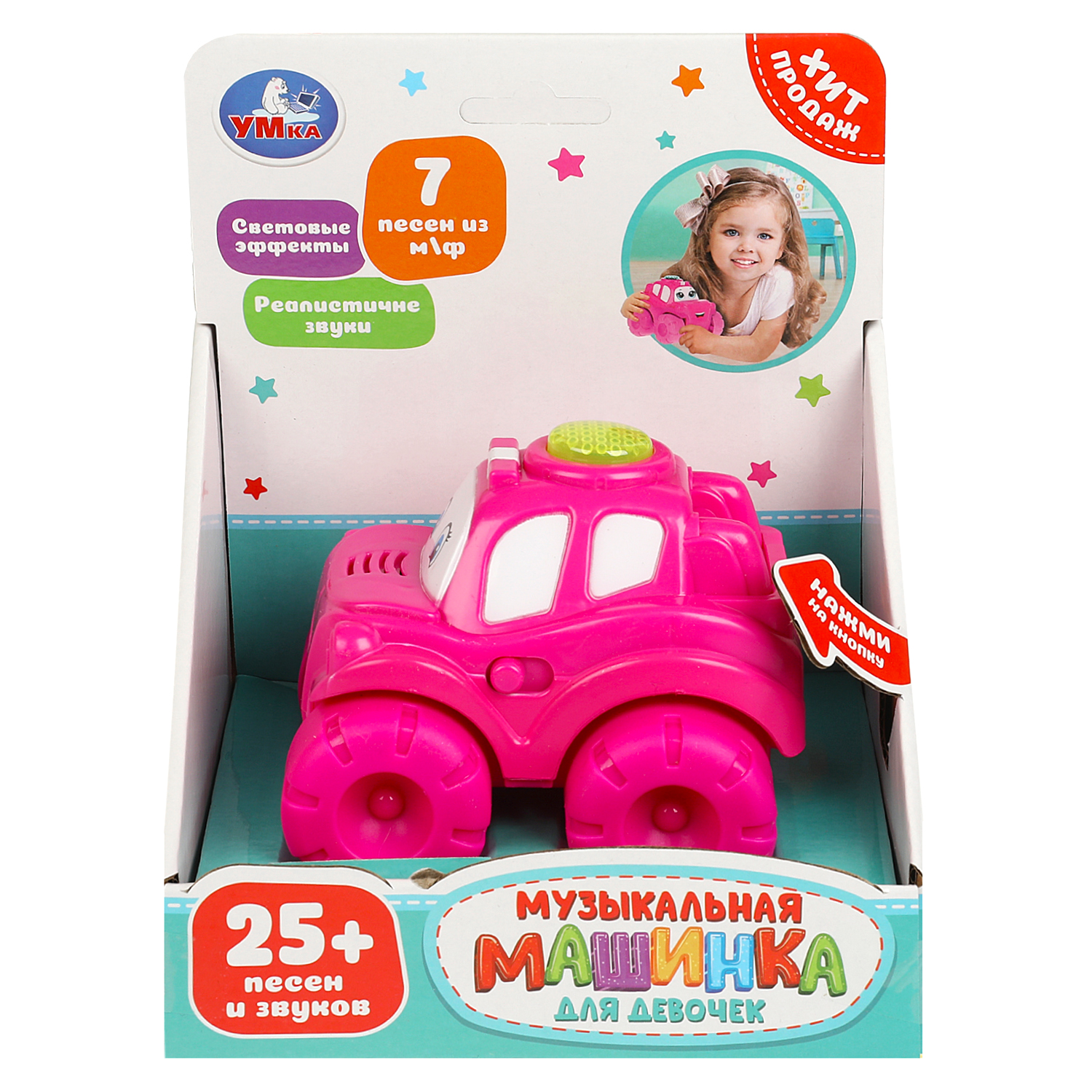 Игрушка Умка Машинка 373289 - фото 1