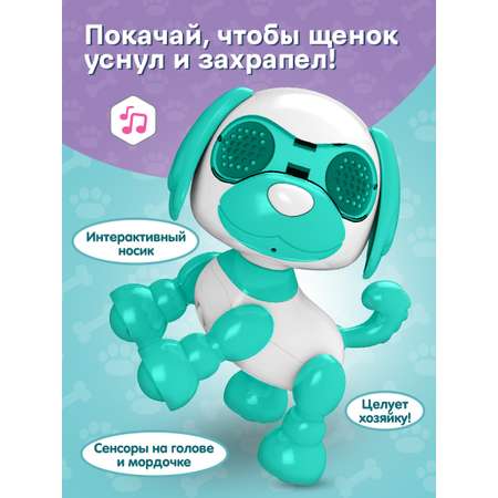 Интерактивная игрушка Mioshi Милый щеночек Зелёный 10 см свет звук