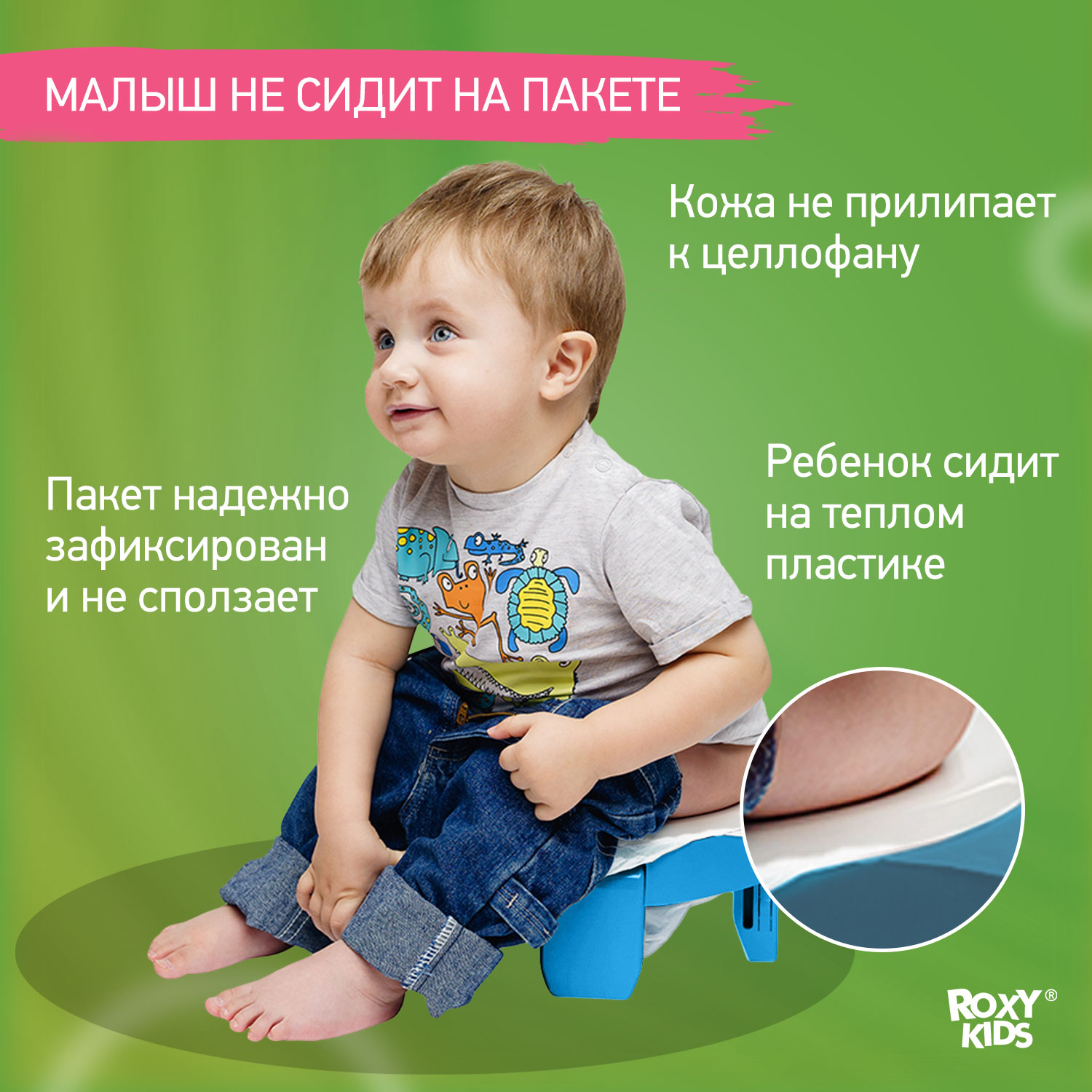 Горшок дорожный ROXY-KIDS складной с многоразовой вкладкой HandyPotty 3 в 1 цвет голубой - фото 6