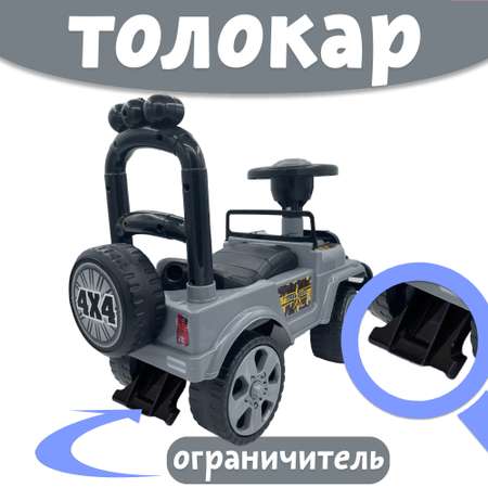 Машина каталка Нижегородская игрушка 135 Серая