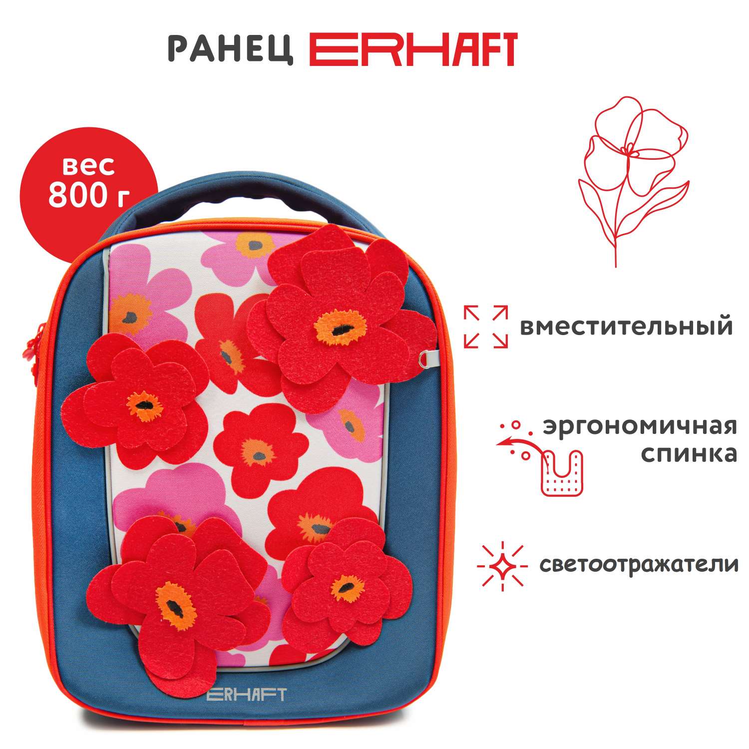 Ранец Erhaft 24K025 - фото 1