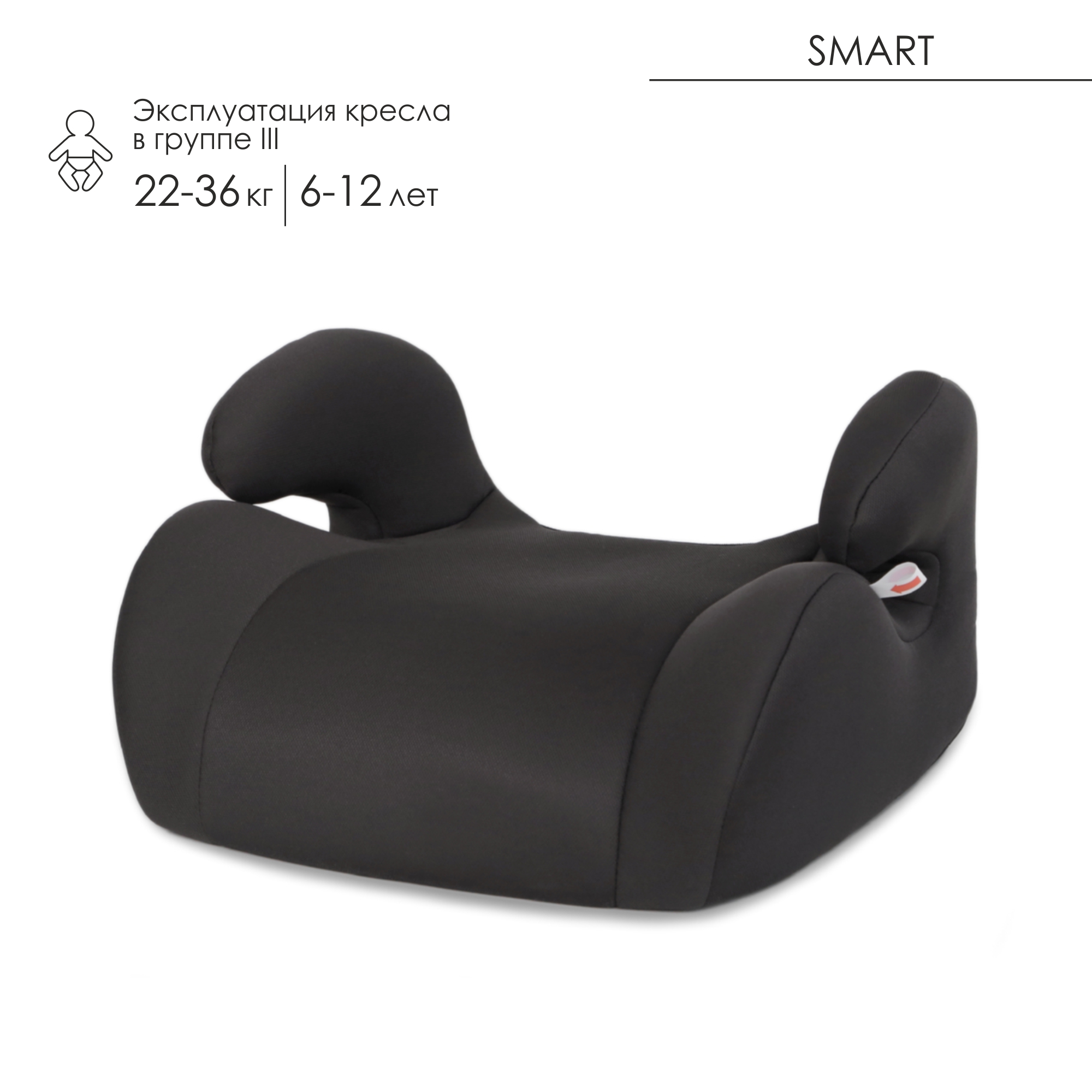 Автокресло Babyton Smart Cherry - фото 9