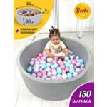 Сухой бассейн Boobo.kids 3см_85*30 серый