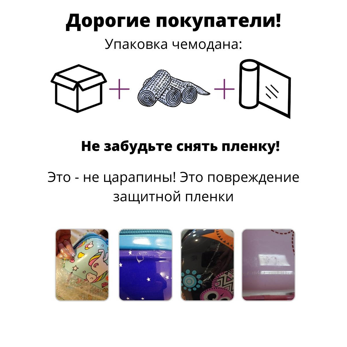 Чемодан детский LATS Коты-единороги + 2 книги в подарок - фото 10