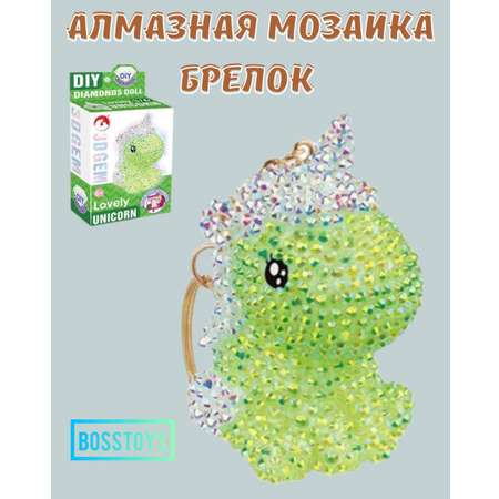 Алмазная мозаика BOSSTOYS брелок 5D зеленый