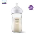 Бутылочка для кормления Philips Avent Natural Response 240мл с 1месяца SCY933/01