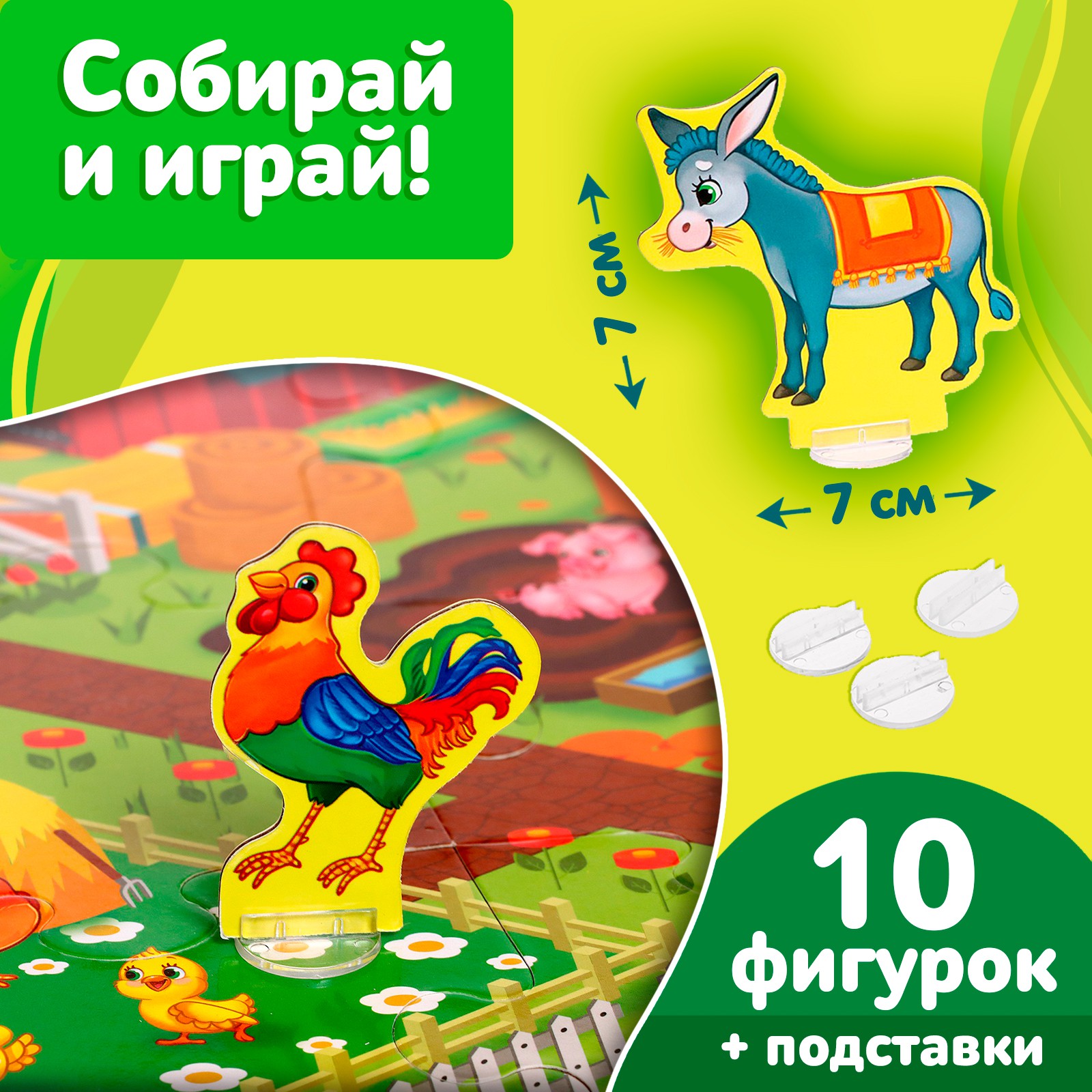 Набор напольный пазл Puzzle Time с фигурками «Моя ферма» - фото 5