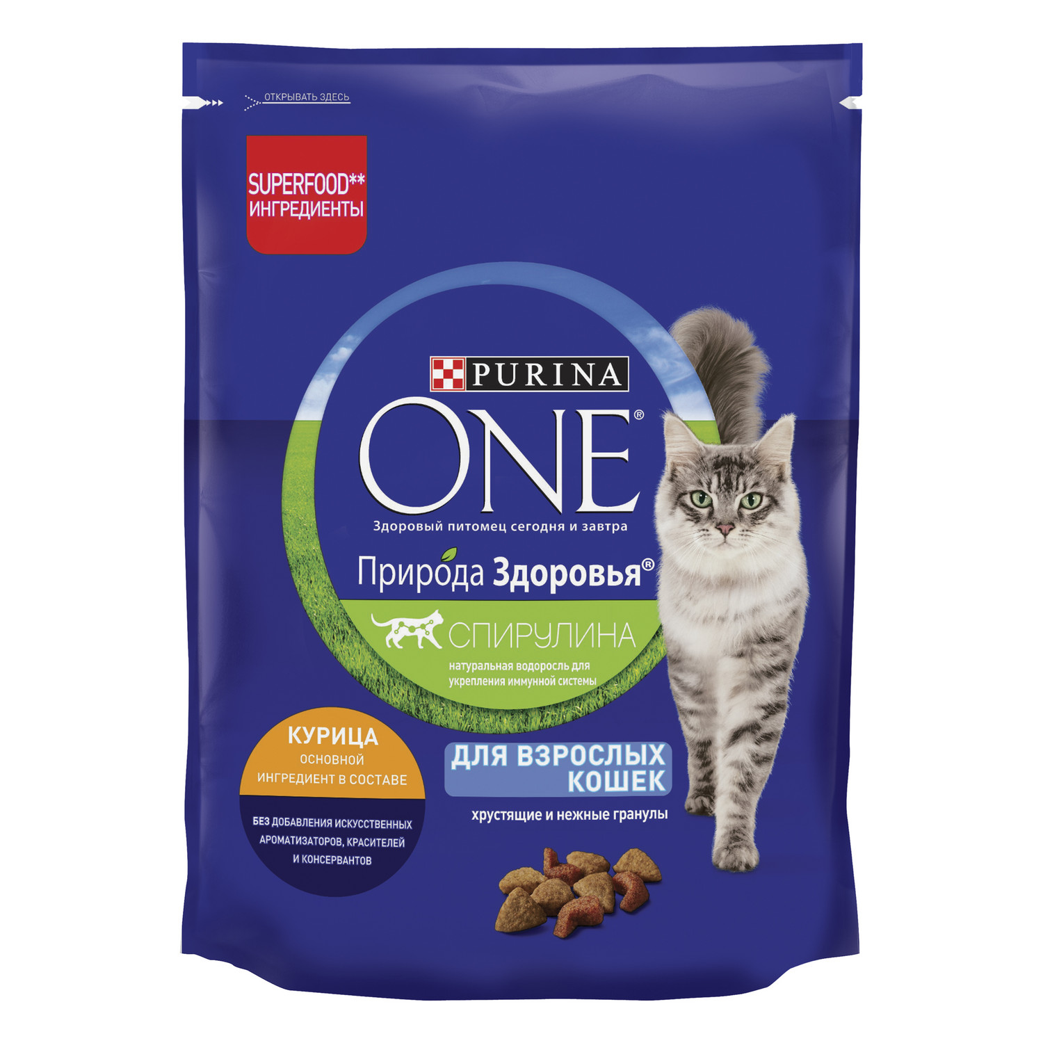 Сухой корм для кошек Purina One 0.18 кг курица (для домашних, полнорационный) - фото 2