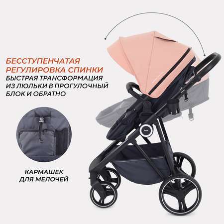 Коляска всесезонная 2в1 Rant Solar RA158 Pink