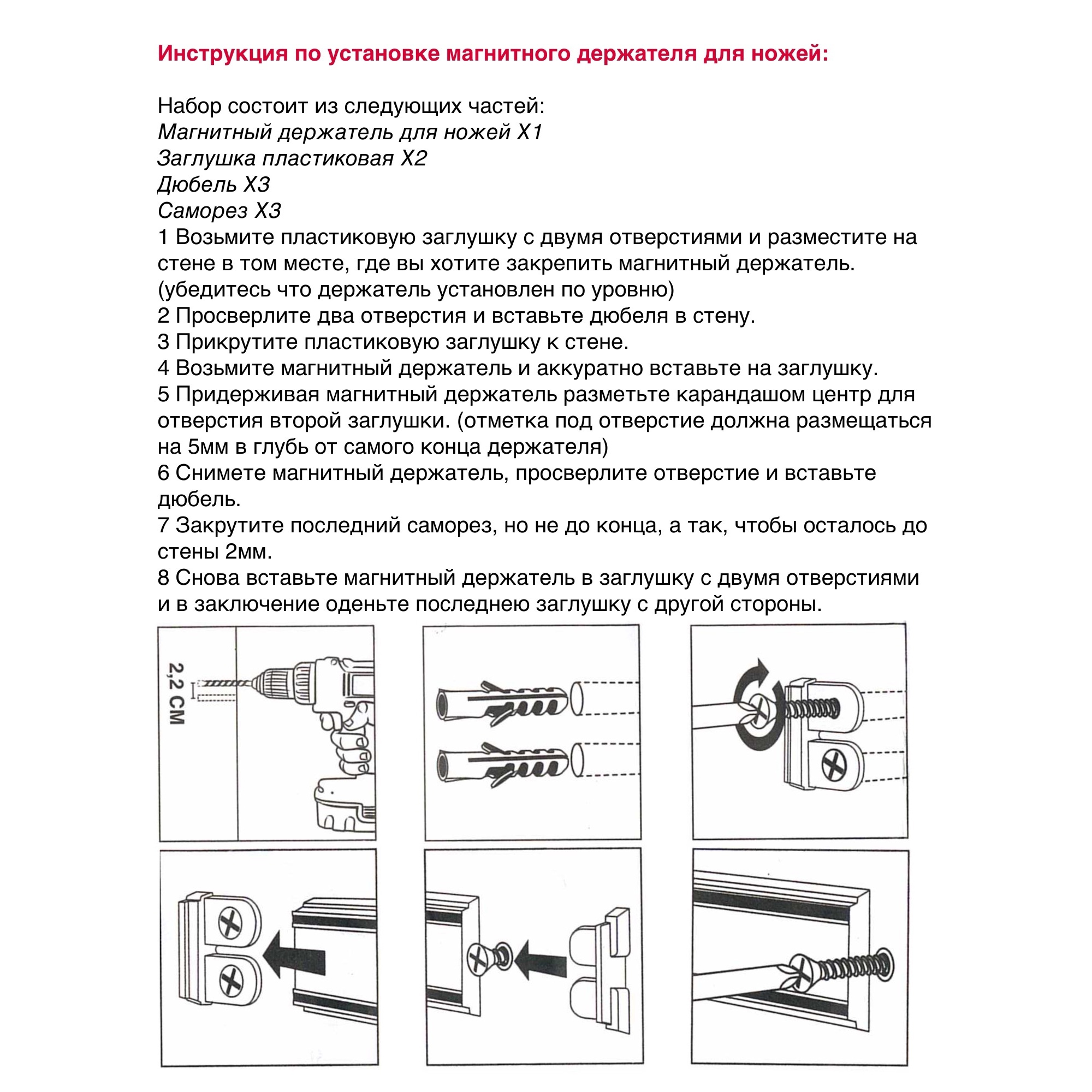 Магнитный держатель UniStor Titan - фото 6