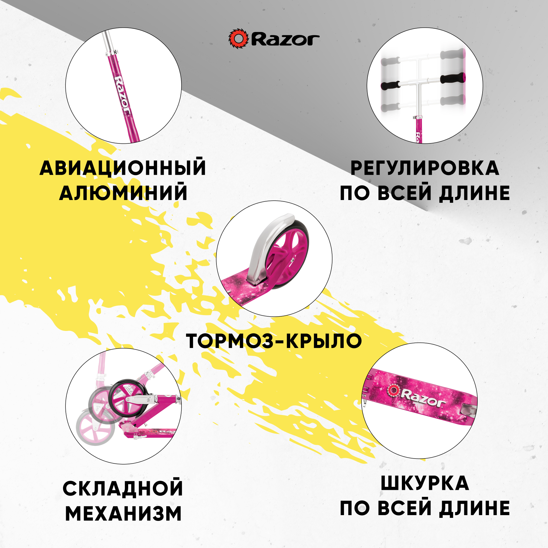 Самокат двухколёсный RAZOR A5 Lux розовый городской складной лёгкий для детей и взрослых - фото 3