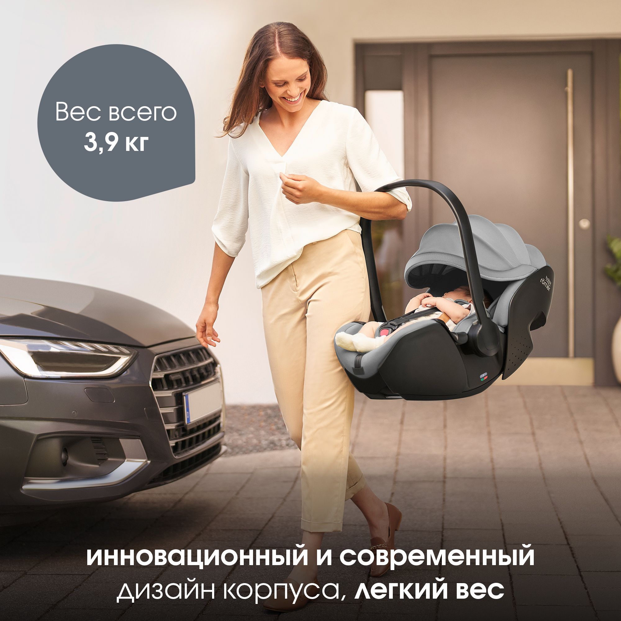 Автокресло с базой Britax Roemer baby-safe Pro Classic Deep Grey и Vario base - фото 3