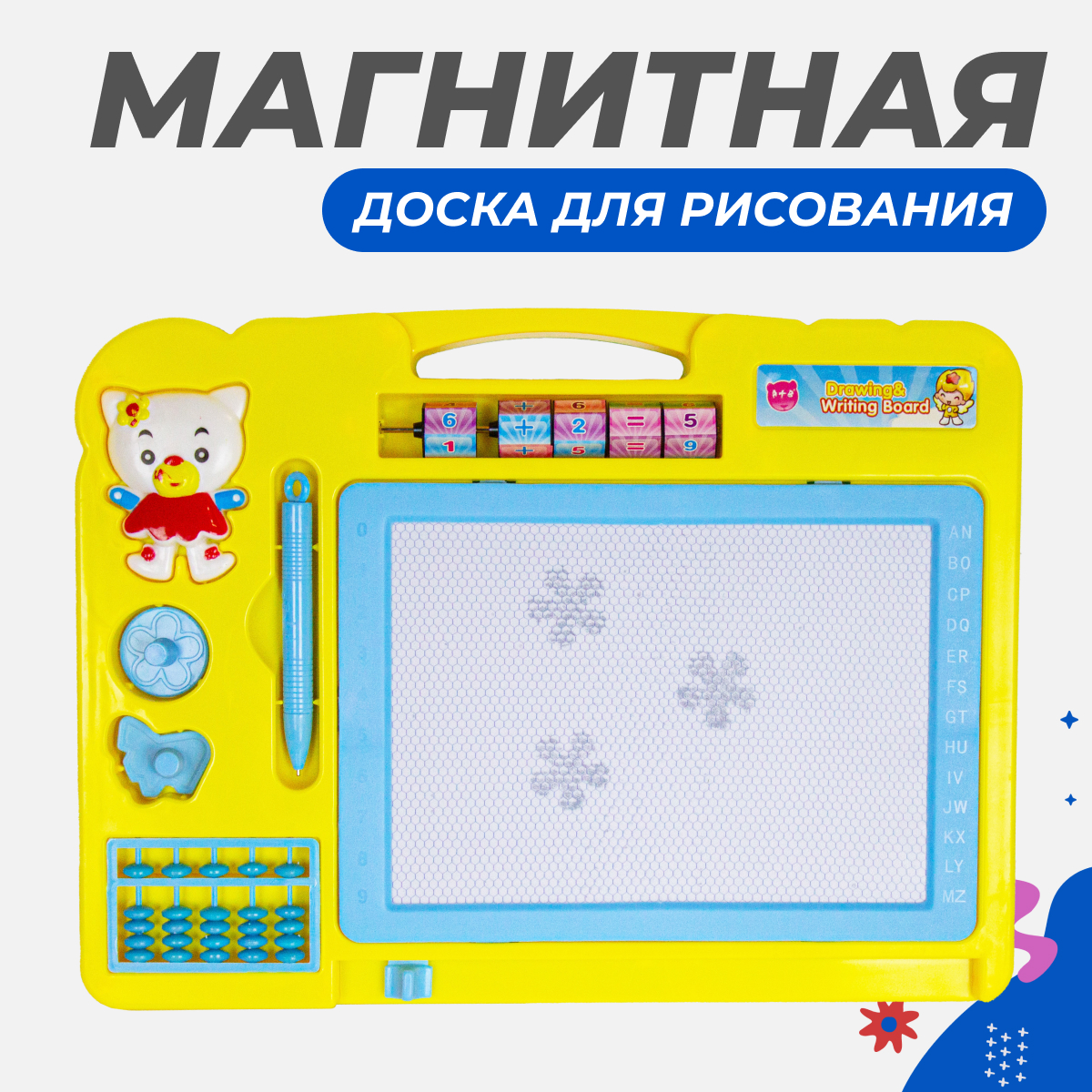 Магнитная доска Story Game DF-406/8014 желтый - фото 1