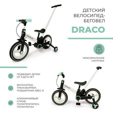 Велосипед двухколесный Caring star DRACO