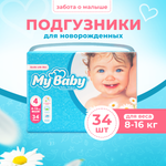 Подгузники My baby Econom 4