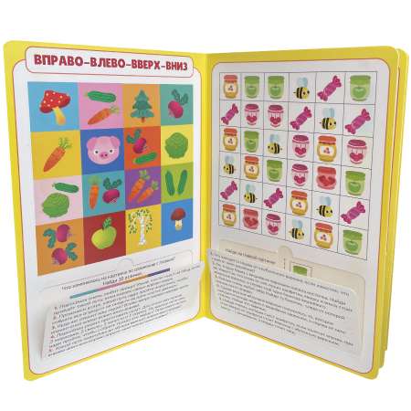 Детская книга BimBiMon Книжка-тренажёр Развиваем внимание