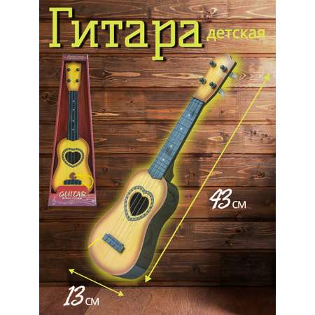 Гитара классическая детская 4 струны Avangard Toys светло-коричневая с медиатором