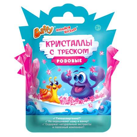 Кристаллы для купания Baffy с треском Розовые D0167-P