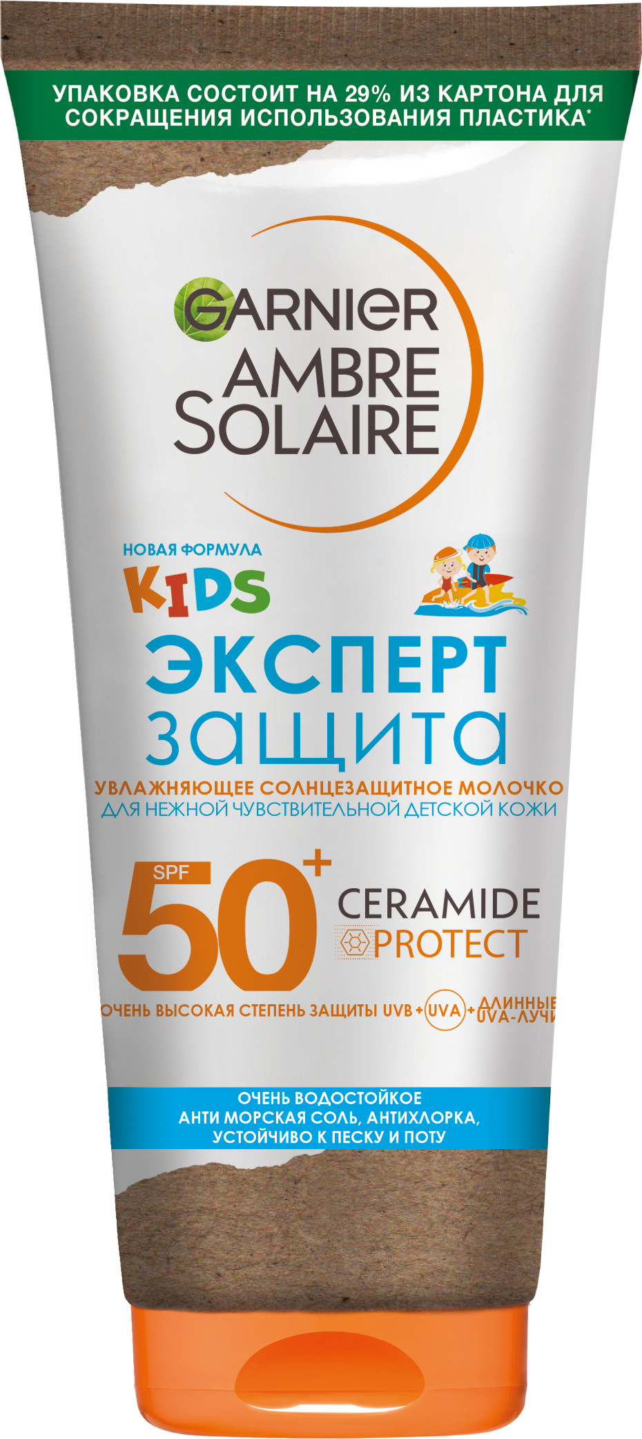 Молочко солнцезащитное Garnier Ambre Solaire Для нежной чувствительной кожи с 6 месяцев SPF 50+ 175мл - фото 1